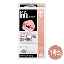 어린이 비타민C 아연 면역력 유아 성장기 초등학생 씹어먹는 영양제 딸기맛, 1병, 비타민C&아연(30일분)