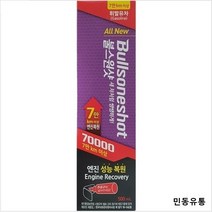 불스원 불스원샷 7만키로 연료첨가제 490ml, 4개, Gasoline