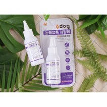 강아지눈청소 강아지눈물냄새눈물 눈물자국 점액 제거제 눈물얼룩세정 댕댕이눈물자국, 1개