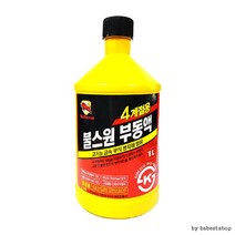 차량 동결방지 부동액보충 교환 불스원 부동액 1L 자동차 엔진과열방지, 상세페이지 참조
