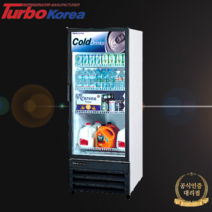터보에어 냉장쇼케이스 수직형냉장고 FRS-300RWE 정품본사AS, 자가설치(1층까지배송)