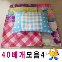 [KT알파쇼핑]40베개모음4베개베개피+배게솜푹신베개예쁜베개, 11번_W1E7434