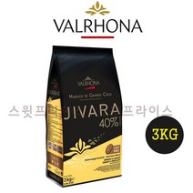 발로나 지바라라떼 밀크초콜릿 40% 200g 500g 1kg 3kg Valrhona jivara lactee 가나슈 마카롱 [스윗프라이스], 1개