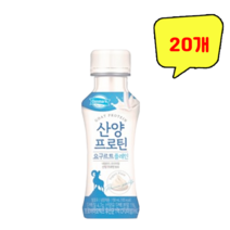 덴마크 산양 프로틴 요구르트 플레인 150ml, 20개
