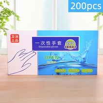 음식물처리기 100200pcs 일회용 플라스틱 투명 장갑 식품 주방 요리를위한 친환경 장갑 산업 식당 청소 장갑 gy, 200개