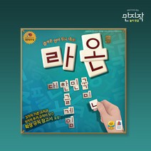 만지작 놀이 한글 라온 글자 보드게임 한글떼기 공부, 단품