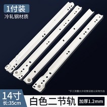 슬라이드 레일 슬라이딩 도어 서랍장 에어 실린더 행거 도어 3 무음 롤러 서랍 플러스 2단 건반 받침대 도르래 서랍 가이드 가구공 트랙, 03 롤러14인치【35CM】1불장