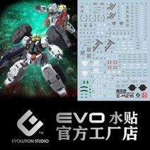 EVO데칼 MG216 MG 버체 건담 UV 형광 바체 프라모델 모형 에보데칼