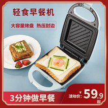토스트기 Zhibao 홈 IKEN 다기능 샌드위치 기계 가정 아침 식사 가벼운 음식 토스트 빵 프레스 베이킹의 맛, [04] 파란색(레시피 보내기)