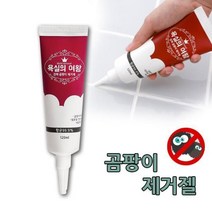 화장실 욕실 타일줄눈 창문틀 곰팡이제거젤, 상세페이지 참조