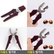 밤가위 밤가위 밤박피기