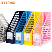 시스맥스 점보꽃이/32101/화일박스/파일박스/화일케이스/서류꽂이/책꽂이/북엔드/북앤드/책꽂이, 다크블루