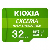 키오시아 micro SD Exceria High Endurance 32GB, 1