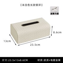 케이스 티슈 박스 럭셔리 서랍 상자 냅킨 내프킨 거실 테이블 장식 수납, G