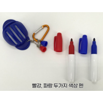 골프공마커 볼라인그리기 퍼팅 성공률업, 파랑