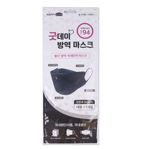 [무배행사] 50장 해피라이프 굿데이 귀 편한 안 아픈 큰얼굴 빅사이즈 KF94 블랙 방역 마스크, 굿데이 방역마스크 KF94 블랙 대_50개