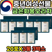 중년여성선물차 프로스타글란딘 금은화봉오리 건강 차 50대 60대 어머니 엄마 장모님 꽃차 인동덩쿨 인동덩굴 꽃봉오리 식물성 클로로겐산 루테올린 데일리 하루한잔 티백