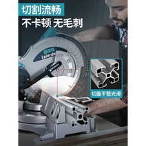 고속 금속각도절단기 철근 슬라이딩 커팅 컷팅기 톱, A, 1개