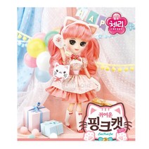 4세여아 핫잇템 애착인형 귀여운핑크캣 쥬리 손녀선물 예쁜 여자인형