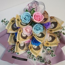 늘솜아뜰리에 비누꽃 15송이 용돈꽃다발 돈다발 용돈이벤트 돈꽃다발 부모님선물 결혼기념일, 믹스