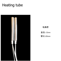 밴드실러 밴딩기 밴딩끈 제함기 FR-900 자동 실링기 부품 모음 / 수평 밴드실러 연속 비닐접착기 식품 밀봉, 26 heating tube