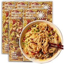 Masamo Esei Special Nanchang Stirring Flour Stirrring Noodles Ramen Yakisoba Instant Delicious Rice, 3盒