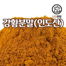대흥한방 강황분말 600g 인도산, 1개
