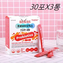 프로바이오틱스 모유유래 로셀 프리바이오틱스 유산균 여성 여자 3통