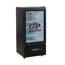백신전용냉장고 의료용 약국 병원 백신 시약 냉장고