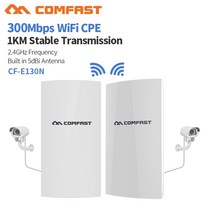 무선 라우터 허브 네트워크 전산 장비 COMFAST CF-E130N 1KM 300Mbps 2.4Ghz 야외 미니 무선 AP 브리지 WIF, 2pcs More Cheaper