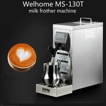 커피머신 가정용 에스프레소 메이커 WPM-MS130T 자동 스팀 엔진 커피 거품 기계 우유 거품기 차 숍 상업용, 04 UK