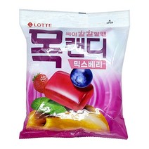 롯데 목캔디 믹스베리 캔디 217g