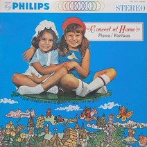 중고LP) Concert at Home : Piano/Various
