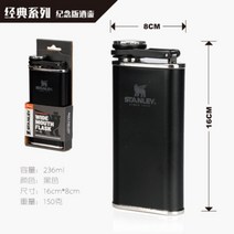 등산 캠핑용 휴대용 위스키 양주병 술병, 1개, 236ml  블랙