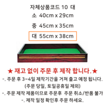 상장수반 상패함 상장함 시상함 상장받침 제작 10 대