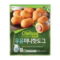 롯데 Chefood 우유미니핫도그 500g 혼밥 간편식 아침대용 캠핑음식, 8개