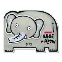 토독토독 시원해:느낌을 말해요, 블루래빗