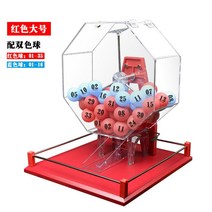 로또 추첨기 뽑기 추첨함 추억의뽑기판 미니 로또장난감 추첨함 추첨, 단일사이즈, F레드+블루공