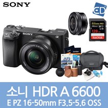 소니 A6600 16-50mm 128패키지 미러리스카메라, 01 소니A6600블랙+16-50mm/128G풀패키지
