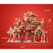유리공예 스테인드글라스 Piececool 3D 금속 퍼즐 전당포 레스토랑 루즈 숍 카지노 모델 키트 DIY 고대 중, 07 RESTAURANT