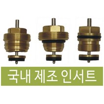 대한 인서트 인써트 지역난방 난방용부품 보일러 부품, 3.15A