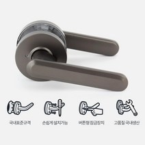 오피스텔 자취방 셀프인테리어 버튼식 문고리 사무실문 방문손잡이 현관 도어 안방, 재현엣지다크 열쇠형