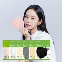 TS 티마컬러마스크 KF94 새부리형 대형 마스크 (50매) 현대홈쇼핑 판매중, 로얄-코랄핑크(50)