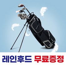 허스키캐디백 추천 인기 판매 TOP 순위