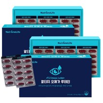 뉴트리원 임영웅 알티지 오메가3 루테인 선물세트 3개월분 간편한, 2개
