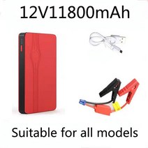 점프스타터자동차 점프 스타터 시작 장치 배터리 보조베터리 98000mAh 점프 스타터 자동 버스터 비상 부스, 03 12V10000mAh