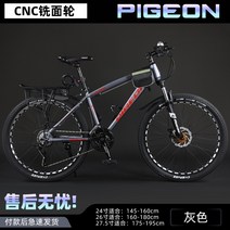MTB 자전거 산악 출퇴근 성인 남성 여성 학생 오프로드 가성비 30단 26 27 인치, 30단 + 26인치cm, E