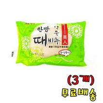 [트윈스몰] 재우 순식물성 약쑥 한방때비누(130g), 3개, 130g