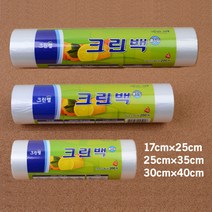 크린백 위생백 30x40cm 200매 위생비닐 롤타입 롤백
