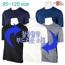 [더빅보스] AIDA스판기능성라운드반팔티 여름 남성 등산티 등산복 쿨티 라운드티 기본티 무지티 빅사이즈 베이직 기본 티셔츠